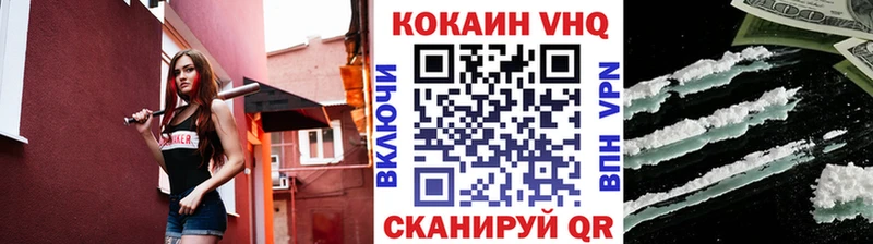 Купить закладку Пошехонье Галлюциногенные грибы  Кетамин  МЕТАДОН  Alpha PVP  COCAIN  Амфетамин 