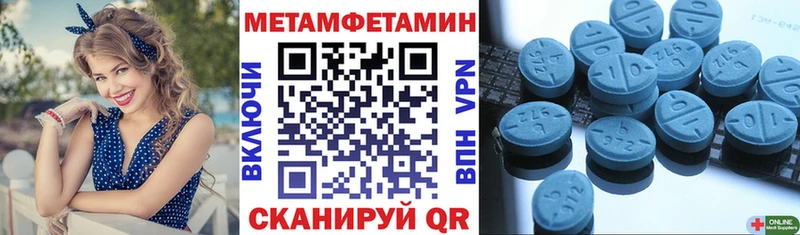 Амфетамин Розовый Пошехонье