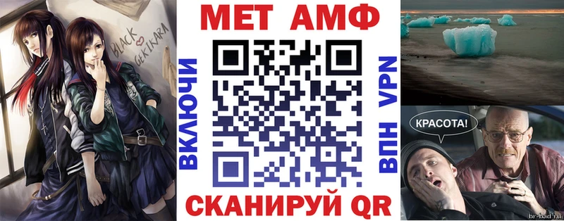 АМФ Premium  как найти   Пошехонье 