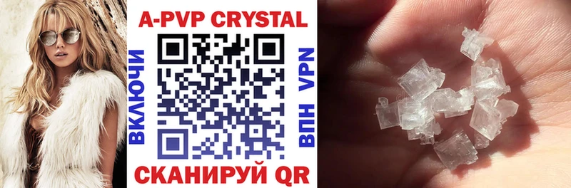 Alfa_PVP крисы CK  Пошехонье 