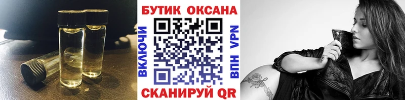 OMG онион  Пошехонье  Бутират BDO 33% 