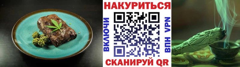 Canna-Cookies конопля  Пошехонье 