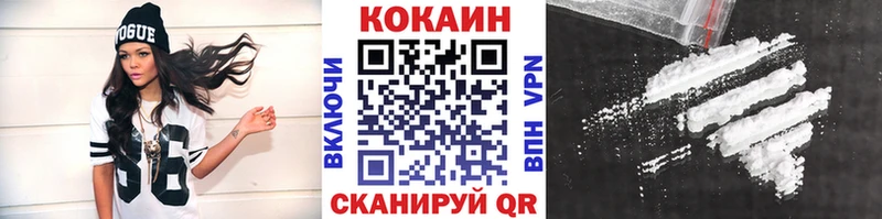 Cocaine FishScale Пошехонье