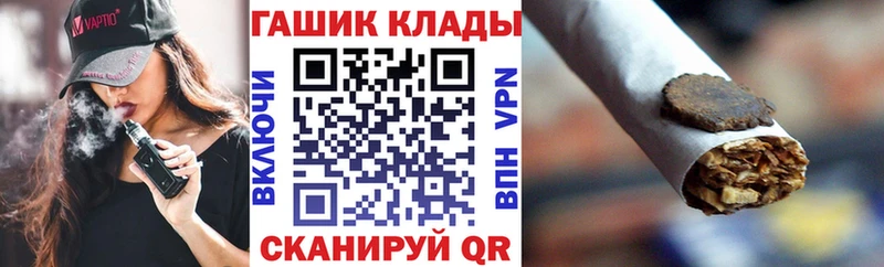 сколько стоит  Пошехонье  МЕГА как войти  Гашиш 40% ТГК 