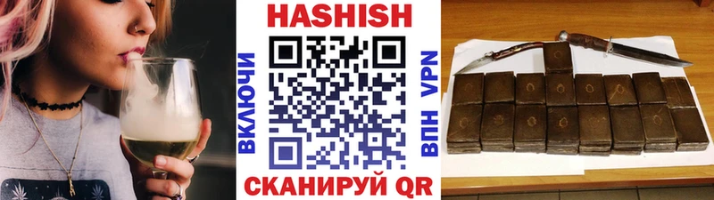 Гашиш гашик Пошехонье