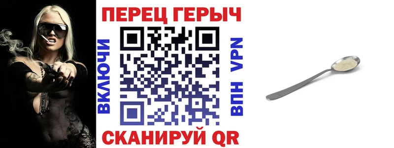 даркнет сайт  Пошехонье  Героин Heroin 