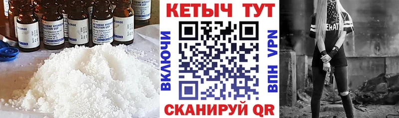 КЕТАМИН ketamine  где купить наркоту  Пошехонье 