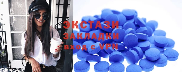 ГАЛЛЮЦИНОГЕННЫЕ ГРИБЫ Армянск