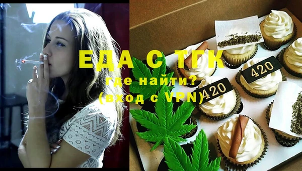 ГАЛЛЮЦИНОГЕННЫЕ ГРИБЫ Армянск