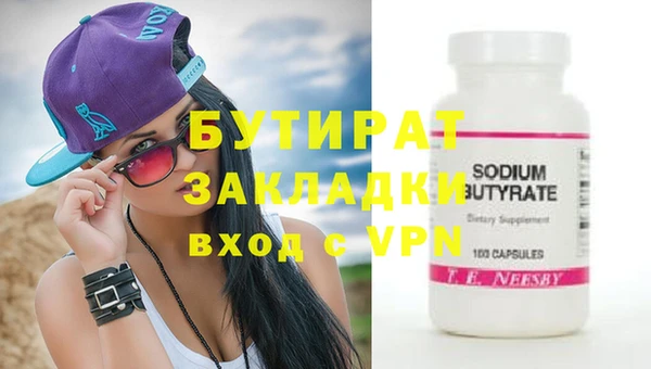гидропоника Аркадак