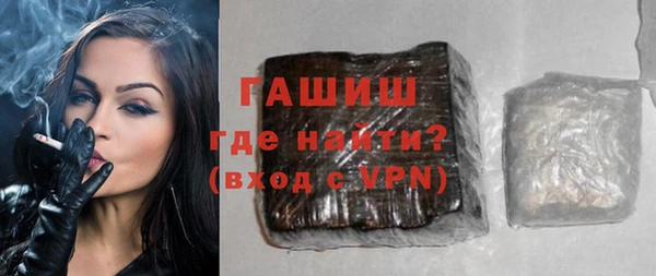 гашиш Арсеньев