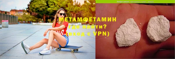 ГАЛЛЮЦИНОГЕННЫЕ ГРИБЫ Армянск