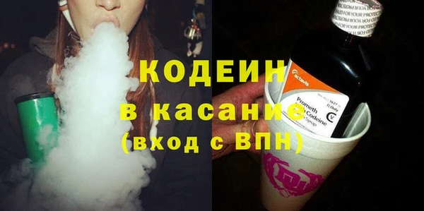 ГАЛЛЮЦИНОГЕННЫЕ ГРИБЫ Армянск
