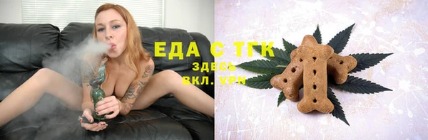 гашиш Арсеньев