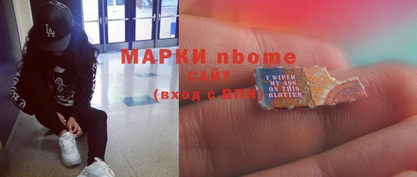 ГАЛЛЮЦИНОГЕННЫЕ ГРИБЫ Армянск