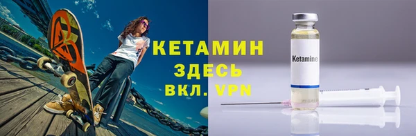 гидропоника Аркадак