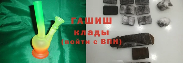 ГАЛЛЮЦИНОГЕННЫЕ ГРИБЫ Армянск