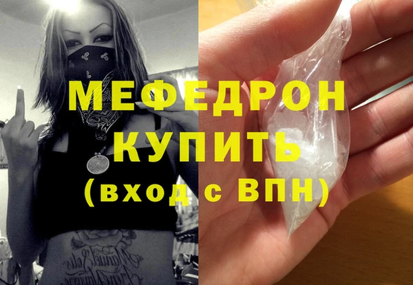 гидропоника Аркадак