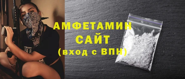 ГАЛЛЮЦИНОГЕННЫЕ ГРИБЫ Армянск