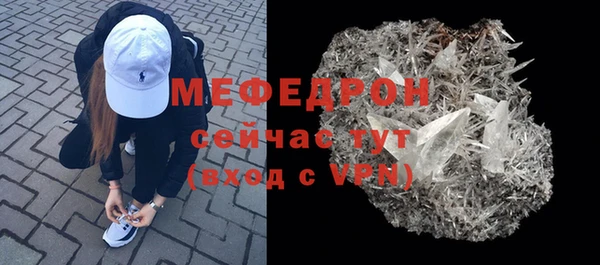 ГАЛЛЮЦИНОГЕННЫЕ ГРИБЫ Армянск
