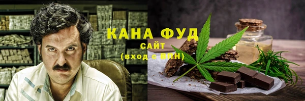 гидропоника Аркадак
