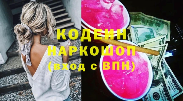 гидропоника Аркадак
