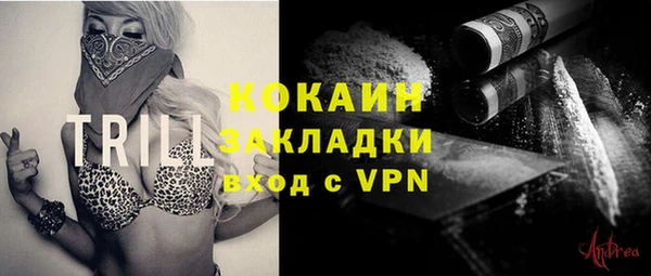 гидропоника Аркадак