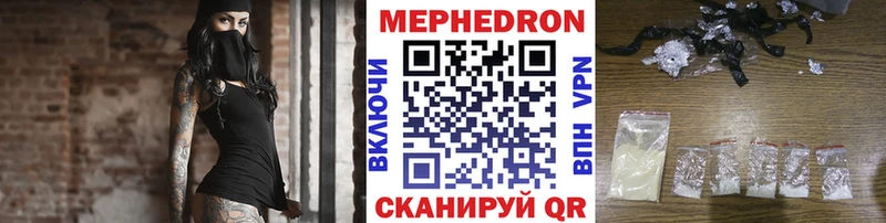 МЕГА ONION  Пошехонье  Меф мяу мяу 