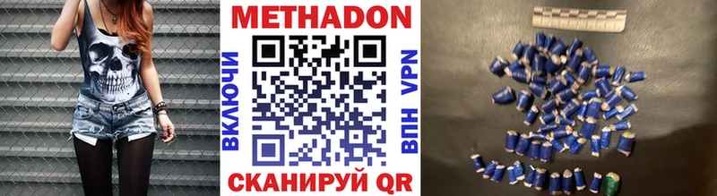 МЕТАДОН мёд  Пошехонье 