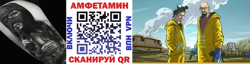 сайты даркнета как зайти  Пошехонье  МЕТАМФЕТАМИН пудра 
