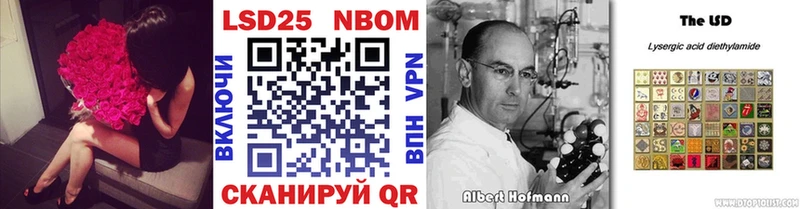 наркота МЕГА как зайти Марки N-bome 1500мкг Пошехонье