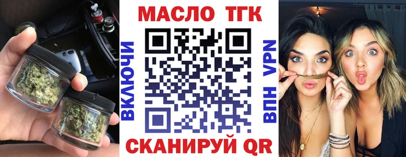 Дистиллят ТГК жижа  Пошехонье 